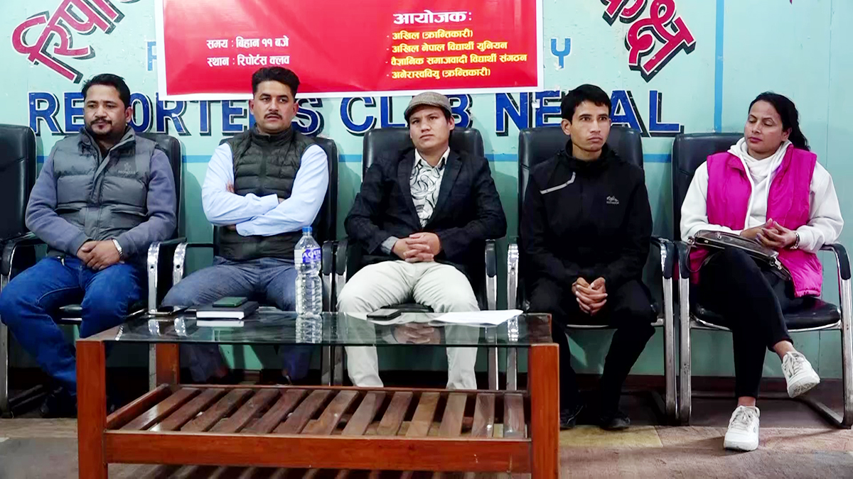 स्ववियु निर्वाचनमा विप्लवकाे नेकपालगायत चार दलका विद्यार्थी संगठनले सहकार्य गर्ने